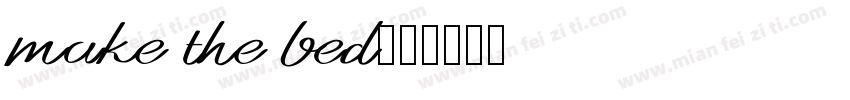 make the bed字体转换